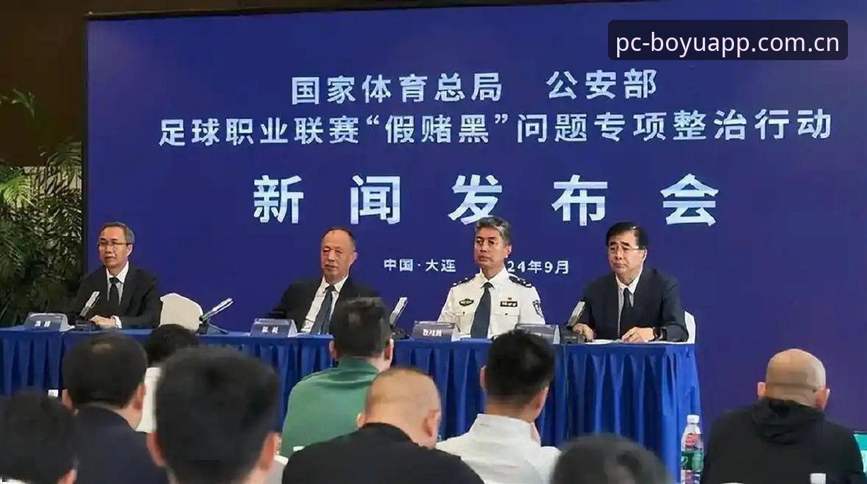 博鱼APP更新攻略 中国足协第三批禁足名单公布,你如何通过博鱼官方平台深度理解这场足坛反腐风暴?